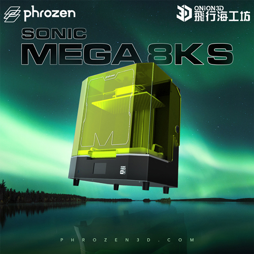 Phrozen 普羅森 Sonic Mega 8KS 光固化3D列印機