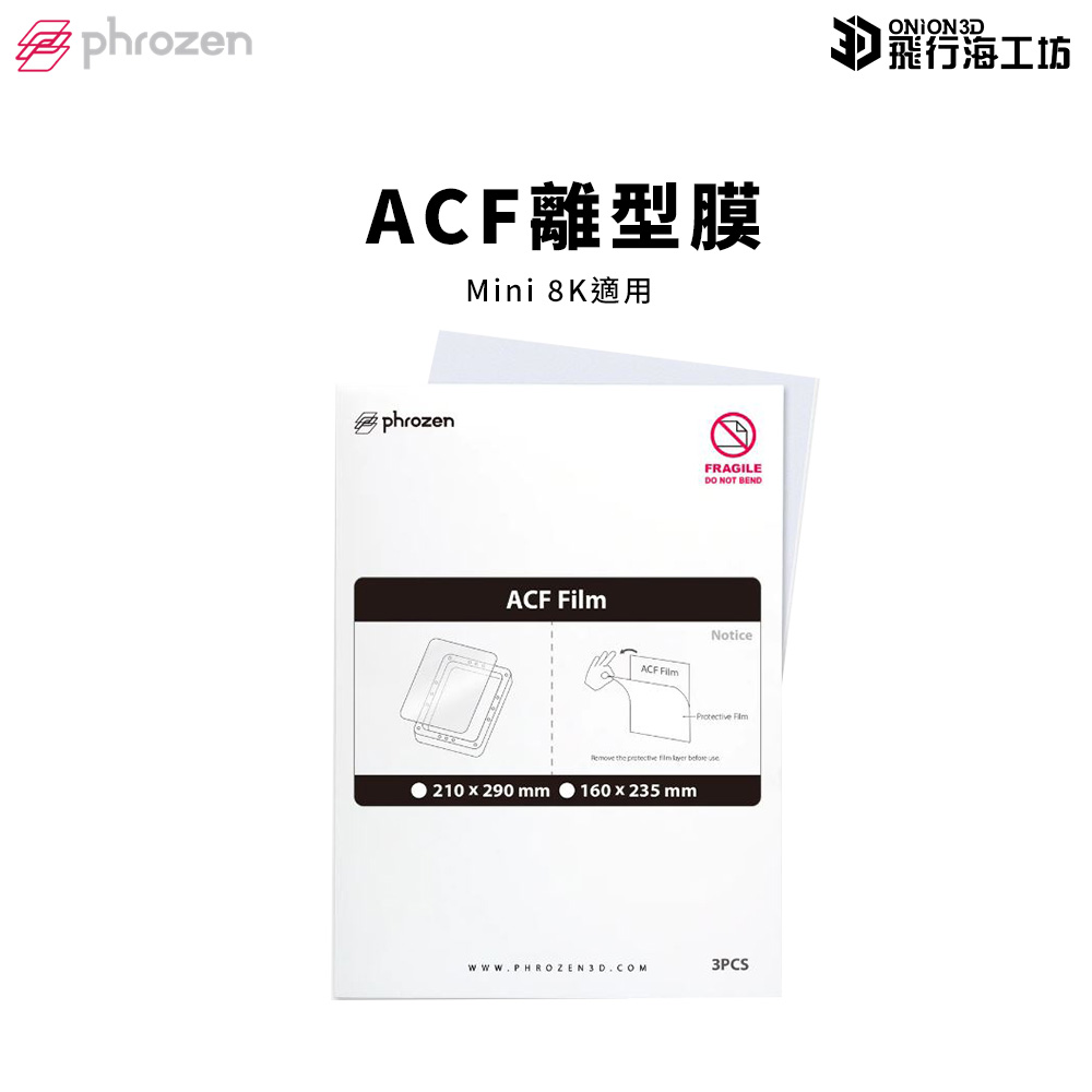 Phrozen AC